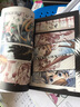 斗罗大陆第一部：漫画版7 实拍图