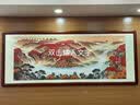 尚得堂手绘国画山水画办公室客厅装饰画沙发背景墙画风景鸿运当头挂画 鸿运当头 218cm*88cm（推荐） 实拍图