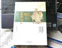 蜗牛看西游2：解读取经路上的江湖迷局（吴孟达、六神磊磊等力荐，内附多张趣味插图） 实拍图