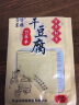 果艳（Guoyan）煎饼 敦化手工煎饼 玉米面杂粮五粮 东北特产 玉米煎饼200gx3袋 实拍图