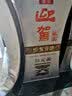 迎驾贡酒银星 浓香型 白酒 42度 450ml*6瓶 白酒整箱装 实拍图