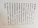 中国上古社会和政治研究丛书·历史的轨迹：基于夏商周三代的考察 实拍图