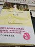 双语译林：红字（附英文原版1本） 实拍图