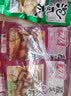有友泡椒凤爪猪皮鸡爪休闲零食肉类辣味即食食品办公室下酒菜小吃鸡脚 山椒花生95g 实拍图