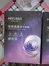 美肤宝（MEIFUBAO）面膜美白补水保湿淡化斑点提亮肤色提拉紧致去黄改善毛孔免洗正 烟酰胺美白面膜20片 实拍图