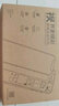 帆睿 适用苹果12屏幕总成iphonex 7八8plus内外屏11pro液晶13xsmax显示换屏14XR15手机屏 适用苹果12Pro MAX屏幕（新柔性屏幕总成） 带配件 实拍图