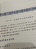 海洋资源环境承载能力评价预警技术与实践 海洋出版社 张志锋 等 著 书籍 晒单实拍图