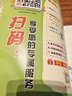 23春新版典中点三年级英语下册PEP版人教版配名师划重点及试卷答案 实拍图