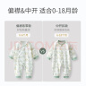 贝肽斯婴儿衣服四季婴儿连体衣夏季宝宝打底纯棉长袖室内哈衣 晴岛之歌-中开 66cm 实拍图