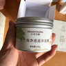 云朵艾杨面膜泥膜玫瑰茶膜灵芝欢颜面膜天竺葵泥膜补水护肤品官网旗舰款 【紧致抗皱】灵芝欢颜面膜110g 实拍图