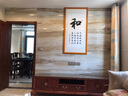 忆画字画办公室玄关装饰画客厅装饰画匾企业文化墙有框挂画壁画 （舍得B款）单幅价 40*100cm红褐色实木框+有机玻璃 实拍图