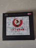 一人一首成名曲2（HQCD） 实拍图