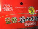 江花牌蒸肉米粉五香粉蒸肉调料70g*5包沔阳三蒸调料 实拍图