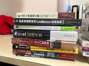 C和C++经典著作：C专家编程Expert C Programming Deep C Secrets(异步图书出品) 实拍图