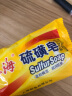 上海硫磺皂香皂85g*8块洁肤控油洗头沐浴皂 晒单实拍图