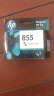 惠普（HP）851 852 855墨盒原装适用于oj100 oj150 K7108 H470b  855彩色墨盒（约330页） 实拍图