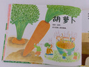 【新华书店】菜园里有什么好吃的(共2册)(精)幼儿园小班中大班2-3-4-5-6岁儿童科普绘本图画书故事书 实拍图