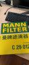 曼牌（MANNFILTER）滤清器空气滤芯空气格空滤过滤网保养件适用于 迈锐宝2.0L 2.4L【c29145】 实拍图