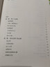 新知文库87：吃的大冒险 实拍图