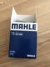 马勒（MAHLE）马勒机滤机油滤芯格滤清器发动机保养专用适配本田 OC608 本田缤智 15-26款 实拍图
