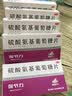 [保节力]硫酸氨基葡萄糖片 适用于全身各个部位的骨关节炎 cc 0.314g*24片 20盒装 实拍图