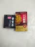 [汇仁]肾宝片 0.7g*45片 1盒+[佰年龄]三宝胶囊 0.3g*20粒 2盒 肾虚腰酸疼汇仁牌肾宝片汇仁可搭配补肾非处方药 速发 实拍图