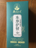 伊梵麦菊花决明子茶搭枸杞蒲公英金银花搭配保健茶熬夜茶清茶 一盒装 熬夜 实拍图