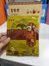皇圣堂 磁灸热贴排寒发热贴颈椎贴肩周炎腰腿疼专用膏贴风湿性关节疼痛腰椎间盘突出膏贴磁灸热贴 一盒磁灸热贴（体验装） 实拍图
