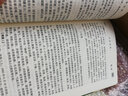 镇肝熄风汤难病奇方系列丛书中国医药科技出版社 实拍图