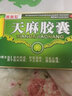 御生堂 羚羊清肺丸 6g*10丸/盒 1盒装 实拍图
