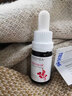KOSMEA蔻诗美玫瑰果油精华液澳洲进口稳定肌肤熬夜节日礼物女 10ml*1瓶 实拍图