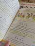 青苹果2020新版·小学生全功能同义词近义词反义词大全 实拍图