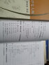 中国文学批评史（上下册）（中华现代学术名著1） 京东超级618 实拍图