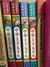 小学生课外必读丛书：中华上下五千年（套装共4册 彩绘注音版 最新版） 实拍图
