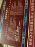 奥默蓝养片携氧片抗高原反应药房款西藏自驾旅游高反必备装备配红景天 40粒装高原8-10天组合 实拍图
