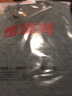 恒源祥100%纯羊毛男士V领薄款修身针织衫毛衣15001002 浅绿 175/92A  实拍图