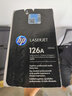 惠普（HP） ce310a 126a硒鼓 适用于惠普1025 1025nw打印机 ce314a成像鼓 约23000页 实拍图