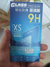 惠舟 苹果4/4s钢化膜防指纹防爆高清手机贴膜 适用于iPhone4S/苹果4 全透明(弧边前膜) 实拍图