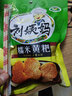 刘姨妈清镇刘姨妈黄粑贵州特产传统手工糕点小吃贵州特色糕点旅游美食 300克【小米味5袋】 实拍图