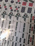 盛玉 棋牌室四口机麻将机专用自动麻将牌正磁中号 一级46mm大号 机麻44 蓝/绿 144张 实拍图