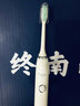 牙司令 Yesline 电动牙刷成人声波震动充电式全自动情侣款IPX8级防水牙龈呵护洁齿净白正畸用 象牙白 实拍图