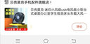 贝壳莫克 迷你小风扇usb电风扇小型台式桌面办公室学生宿舍床头车载大风力插电扇便携式循环 冲插两用款【白】三档风速+充电线 1200mAh 实拍图