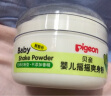 贝亲（Pigeon）婴儿爽身粉新生儿可用（新旧包装随机） 摇摇玉米爽身粉50g HA15 实拍图