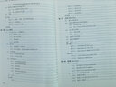 Kali Linux大揭秘：深入掌握渗透测试平台(博文视点出品) 实拍图