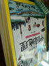 写给儿童的二十四节气全套共8册 这就是24节气幼儿科普百科感受中国传统文化和自然科学之美 幼儿园大班小学生一二三年级儿童自然万物运转知识大全课外阅读书籍 实拍图