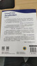 GraalVM与Java静态编译：原理与应用 实拍图