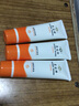 片仔癀皇后牌洁面乳90ml 洗面奶男女补水保湿控油深层清洁 90ml*3支 实拍图