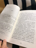 互联网生态圈 实拍图