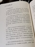 现货 共3册躁郁之心：我与躁郁症共处的30年 经典版 上下册+双相情感障碍-你和你家人需要知道的-第2版 Q 实拍图