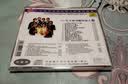 二十世纪中华歌坛名人百集珍藏版：八九十年代歌坛名人1（CD） 实拍图